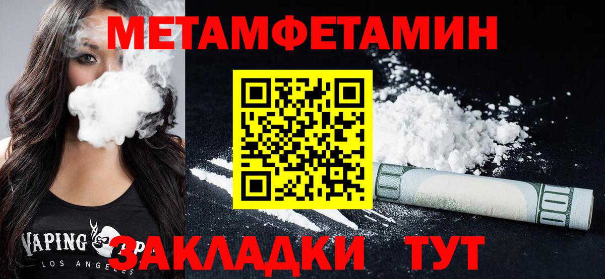 Амфетамин 97% Дзержинск