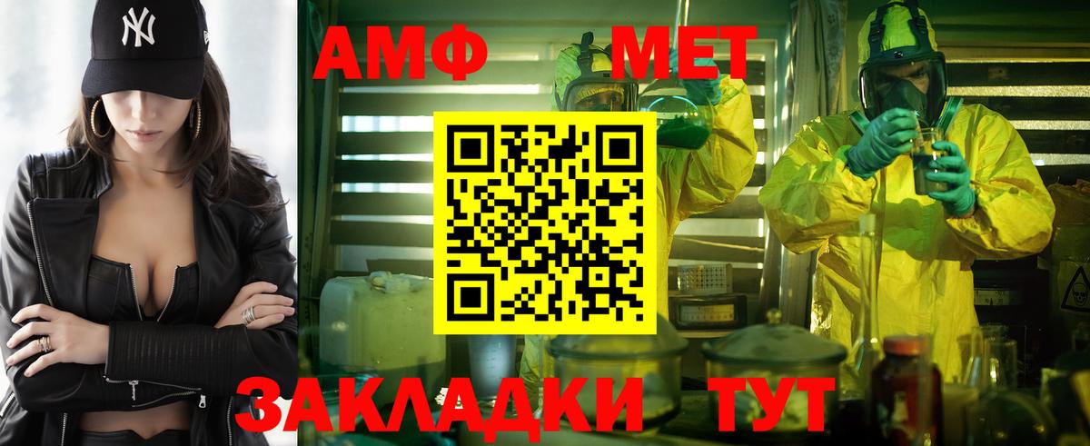 АМФЕТАМИН  Амфетамин  Вход с VPN  АМФЕТАМИН 97%  Дзержинск 