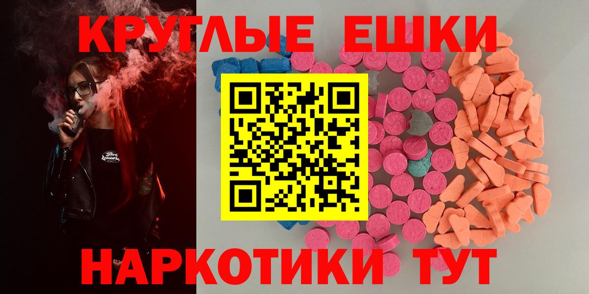 ЭКСТАЗИ TESLA Дзержинск