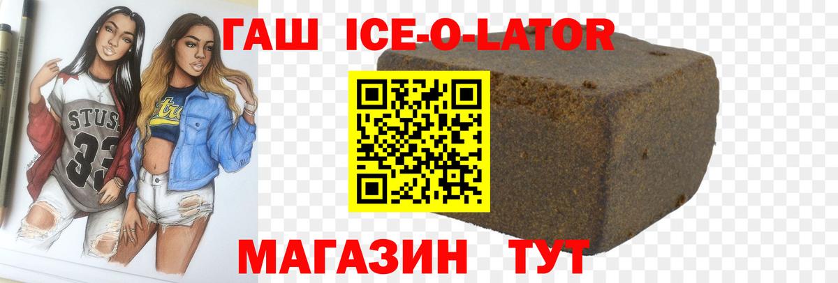 ГАШ hashish Дзержинск