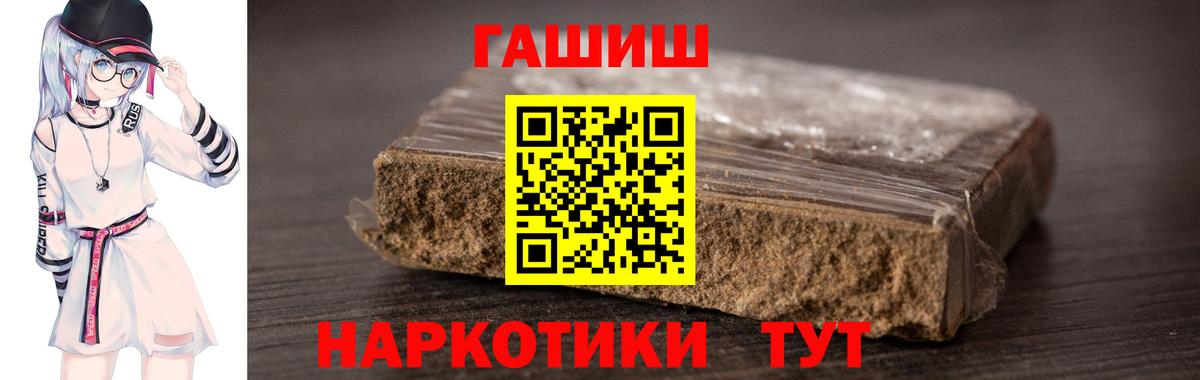 ГАШИШ AMNESIA HAZE  ГАШИШ индика сатива  Вход с VPN  Гашиш  Дзержинск 