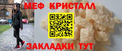 кокаин перу Лесосибирск