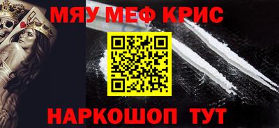 кокаин перу Лесосибирск