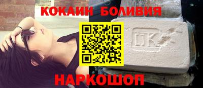 кокаин перу Лесосибирск