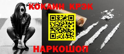 гашиш Ливны