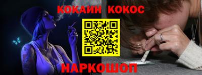 кокаин перу Лесосибирск
