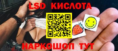 гидропоника Ликино-Дулёво