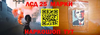 кокаин перу Лесосибирск