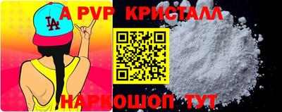 кокаин перу Лесосибирск