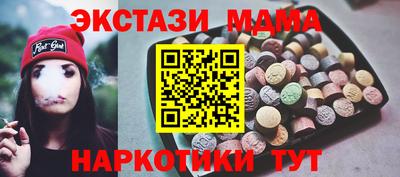 кокаин перу Лесосибирск