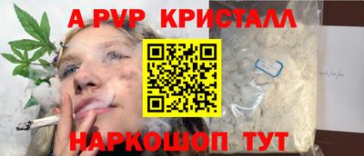гашиш Ливны
