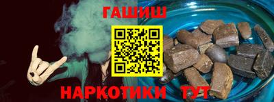 гашиш Ливны