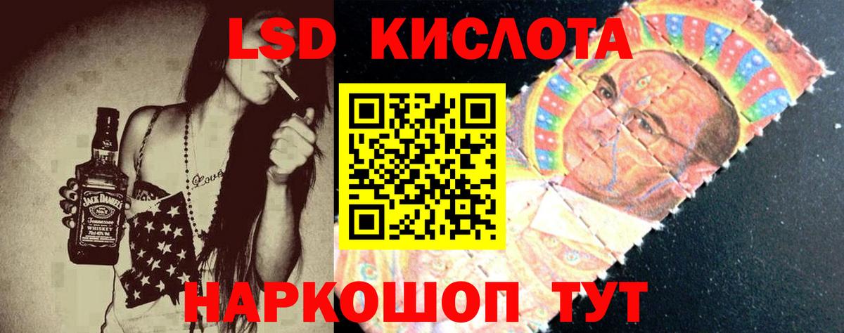Дзержинск  Лсд 25 экстази ecstasy  Вход с VPN  ЛСД экстази кислота 