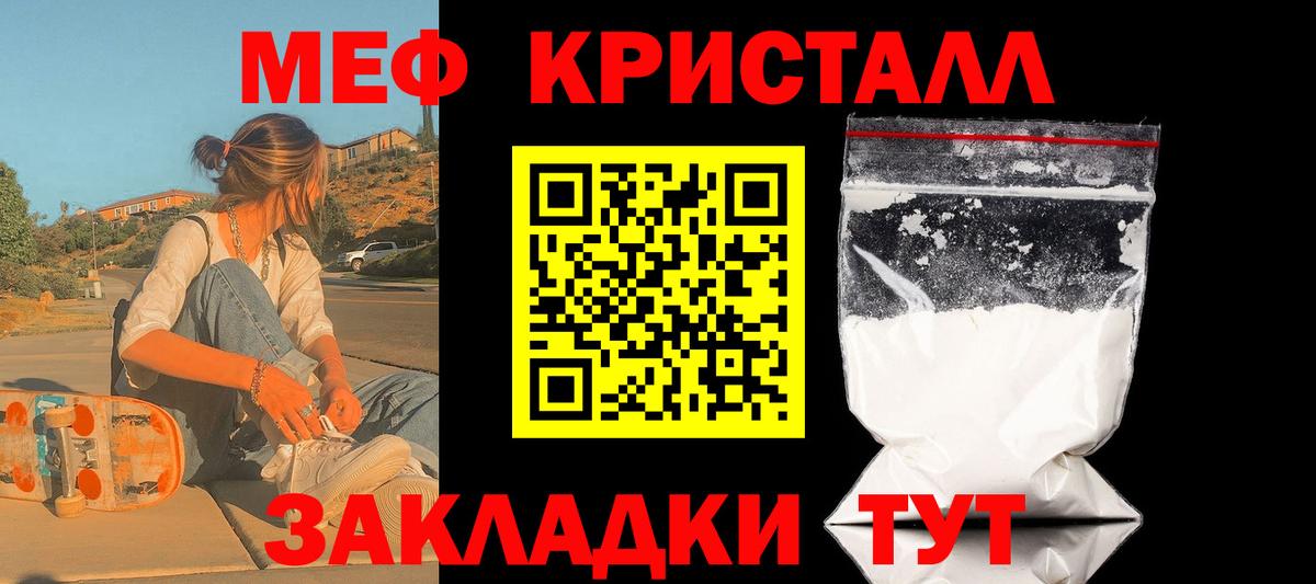 МЕФ 4 MMC  МЕФ  МЕФ 4 MMC  Дзержинск  Вход с VPN 
