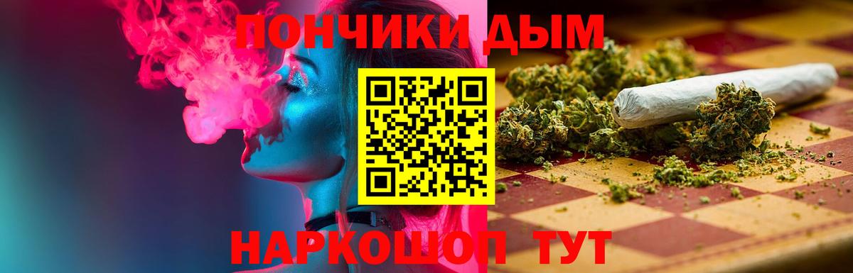 Дзержинск  Марихуана VHQ  Марихуана план  Вход с VPN  Бошки марихуана марихуана 