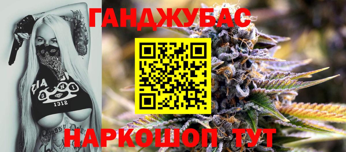 Конопля White Widow Дзержинск